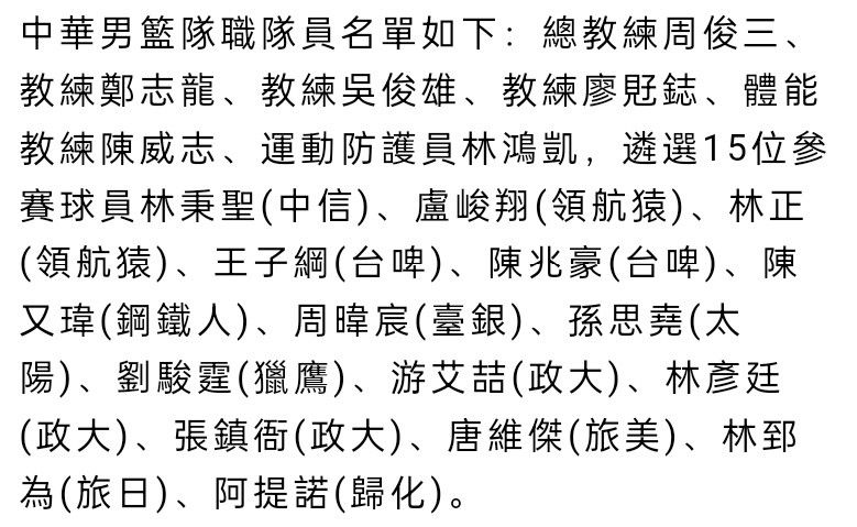 第48分钟，费兰一脚低射太软了，被门将扑出。